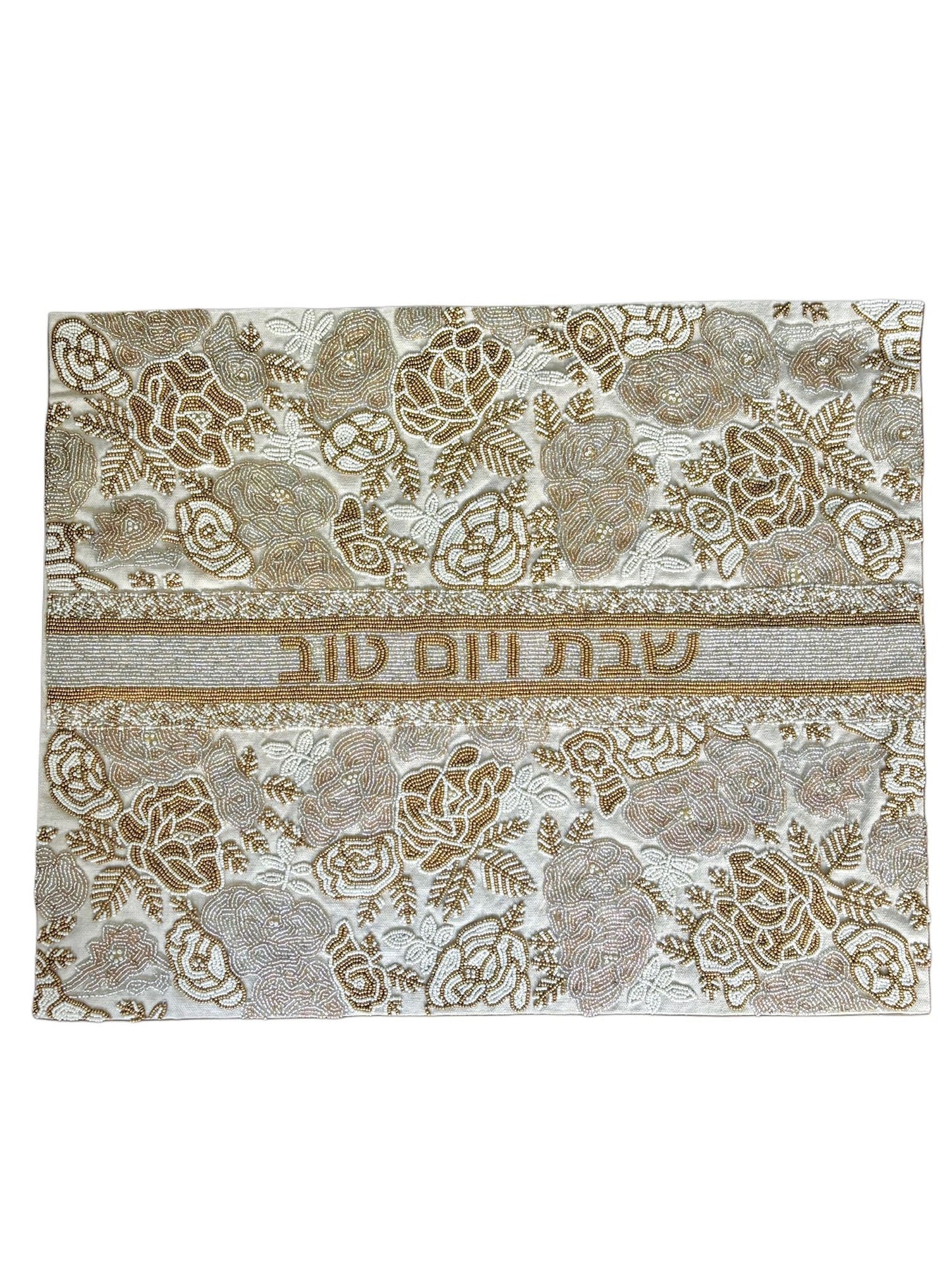 Hebrew Shabbat Shalom