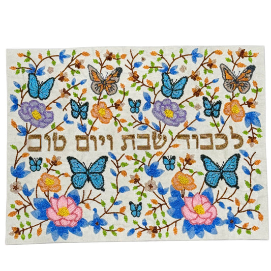 Spring Butterfly Challah Cover