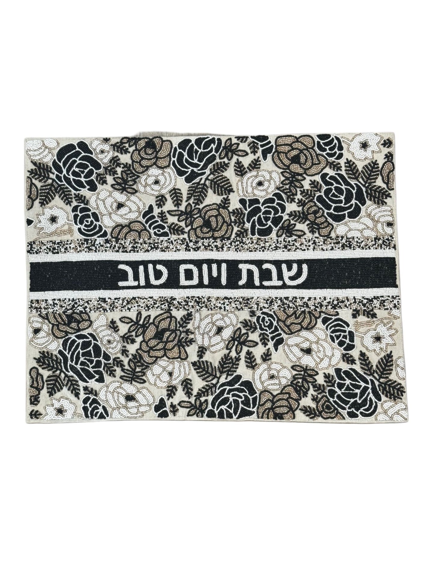 Hebrew Shabbat Shalom